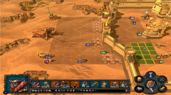 英雄无敌5战术怎么学2