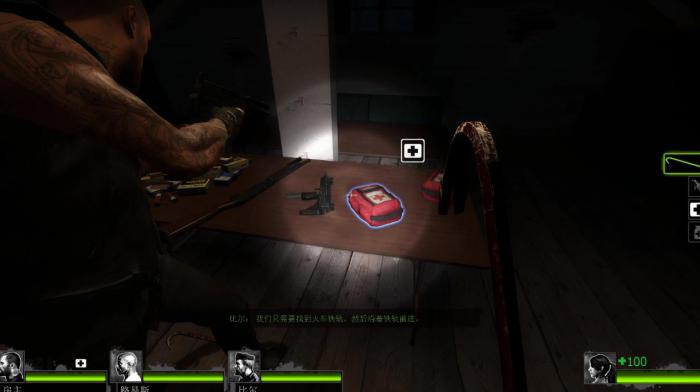 求生之路2第五关怎么走3