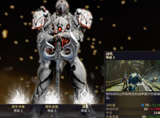 星际战甲灵煞石怎么获得2