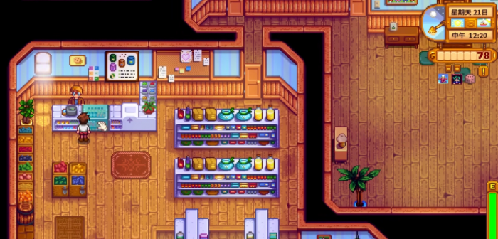 星露谷物语皮埃尔最爱什么礼物1