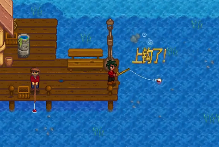 星露谷物语钓鱼怎么收杆3