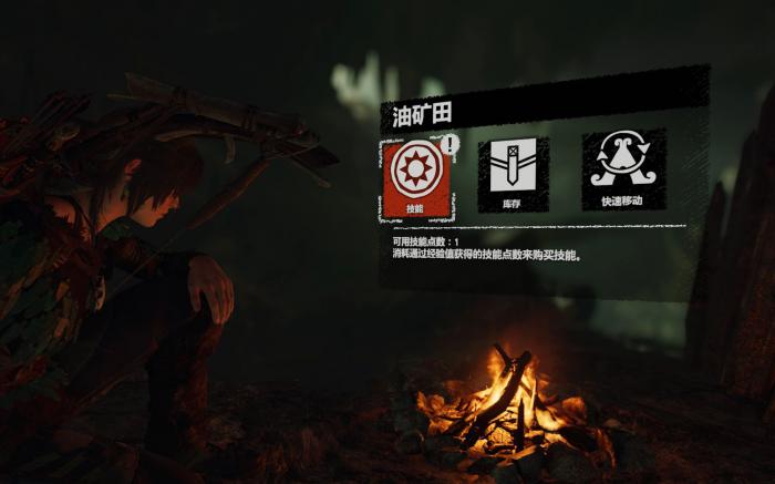 古墓丽影暗影独石碑怎么过2