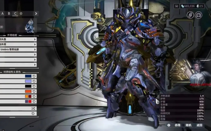 星际战甲开局选什么战甲最好_星际战甲官网