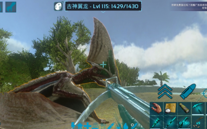 方舟生存进化古神翼龙吃什么2