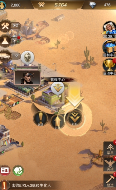 守望黎明什么英雄组合有加成1