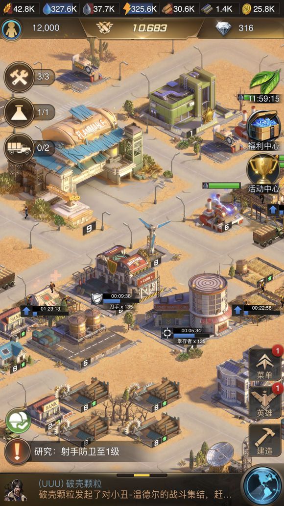 守望黎明什么英雄组合有加成2