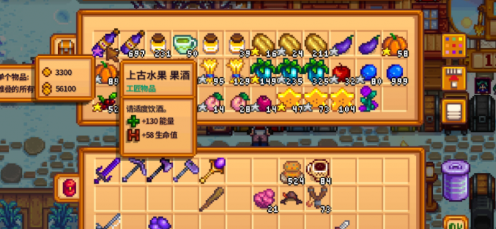 星露谷物语怎么赚钱_星露谷物语赚钱有哪几种流派 星露谷物语怎么赚钱_星露谷物语赚钱有哪几种流派