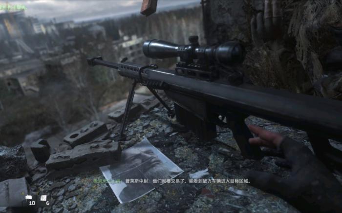 使命召唤4第一关在船上拿的什么2