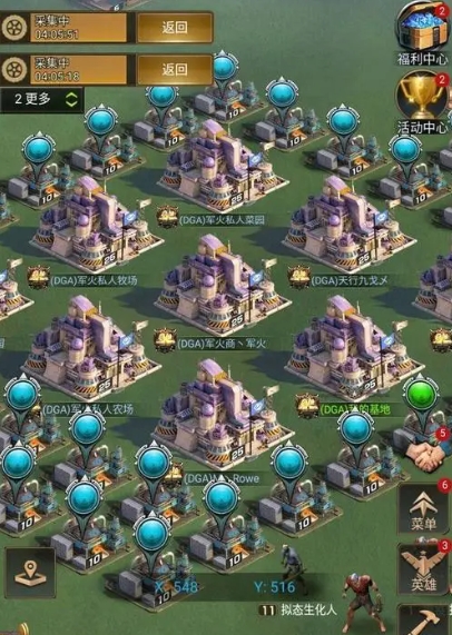 守望黎明基地23升24需要什么_守望黎明基地耐久