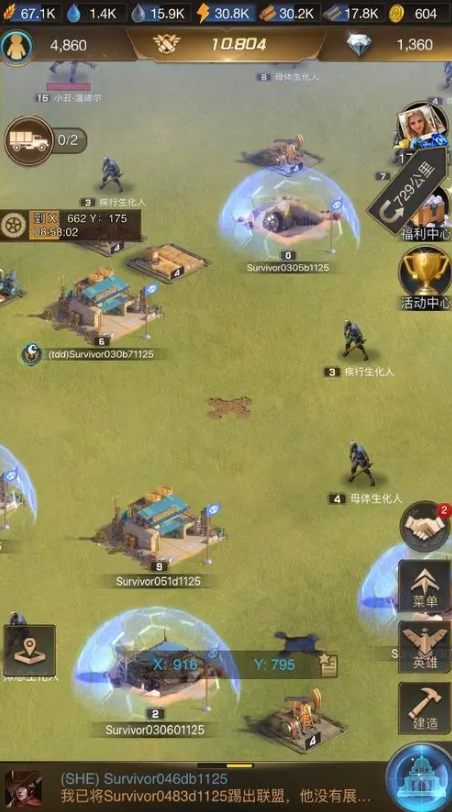 守望黎明怎么打架1