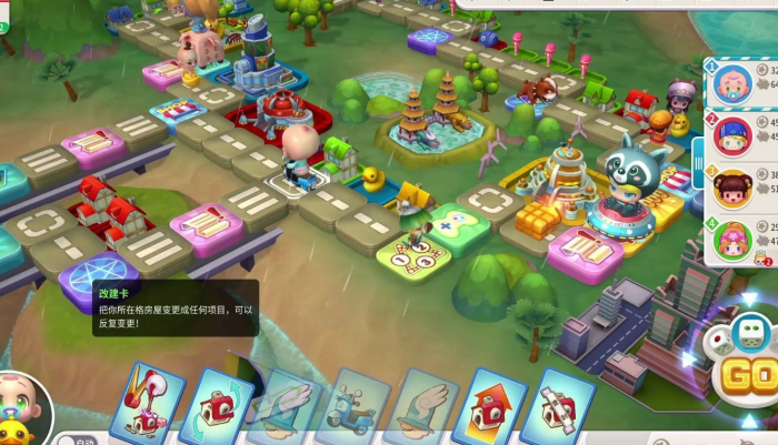 大富翁10地图有哪些_大富翁10地图太小