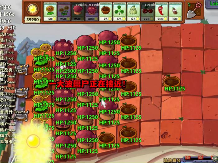 植物大战僵尸水盆怎么获得_植物大战僵尸水盆怎么融合