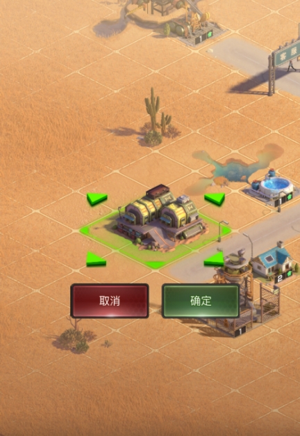 守望黎明主要升级哪些建筑1