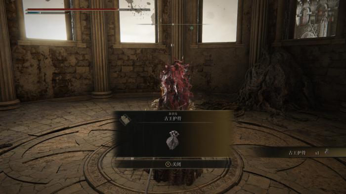 艾尔登法环传说套装效果是什么2