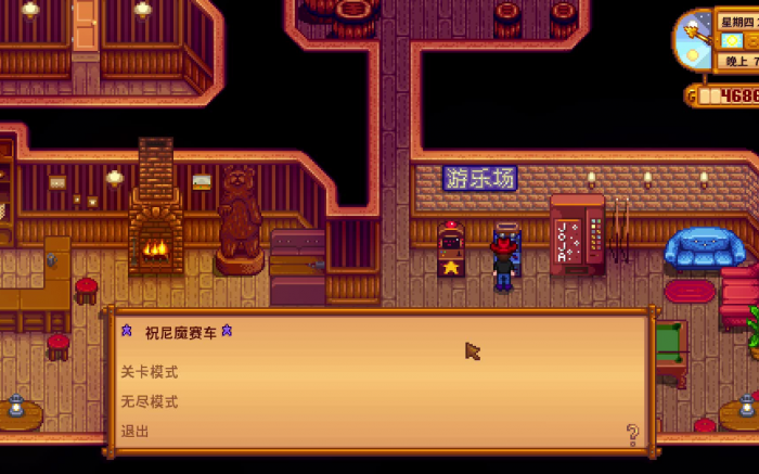 星露谷物语联机如何生孩子3