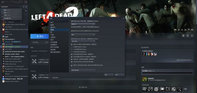 求生之路2怎么移动3