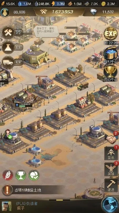 守望黎明伊甸园里怎么传送位置_守望黎明伊甸园个人成就点数