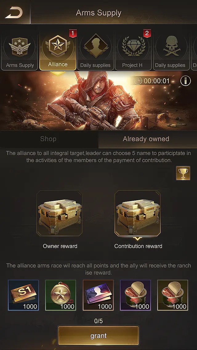 守望黎明伊甸园里怎么传送位置2