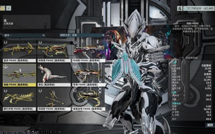 星际战甲三傻插碎片什么意思2