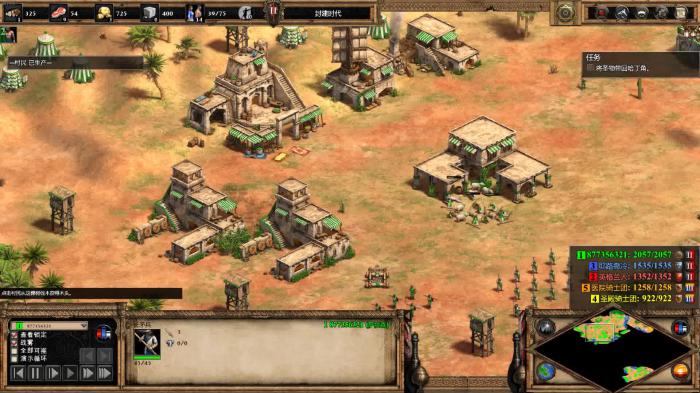 帝国时代2最强兵种组合怎么搭配2