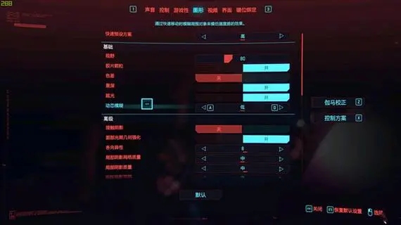 赛博朋克2077加错点了怎么办2
