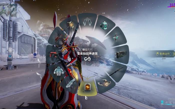 星际战甲公共频道怎么关闭3