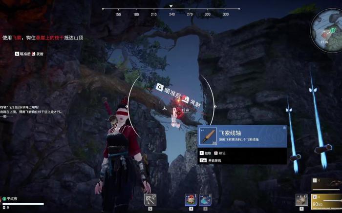 永劫无间怎么过新手教程1