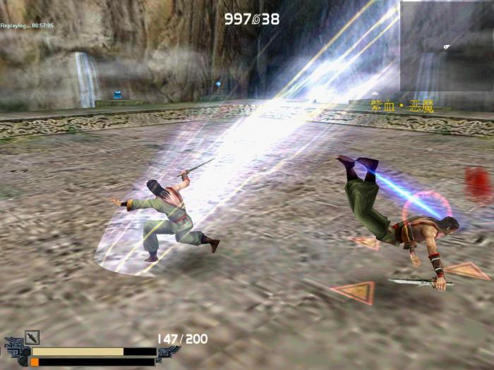 流星蝴蝶剑如何连招2