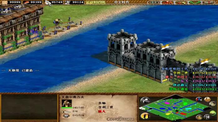 帝国时代2城堡怎么打3