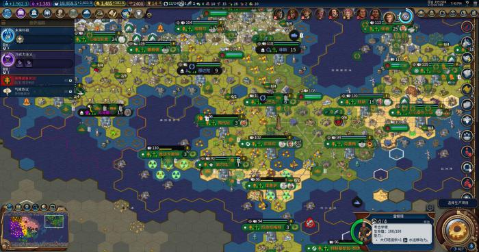 文明6俄罗斯走什么路线_文明6俄罗斯坐地