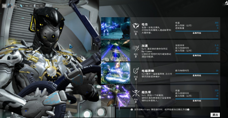 星际战甲前期怎么快速升级_星际战甲怎样升级最快 星际战甲前期怎么快速升级_星际战甲怎样升级最快