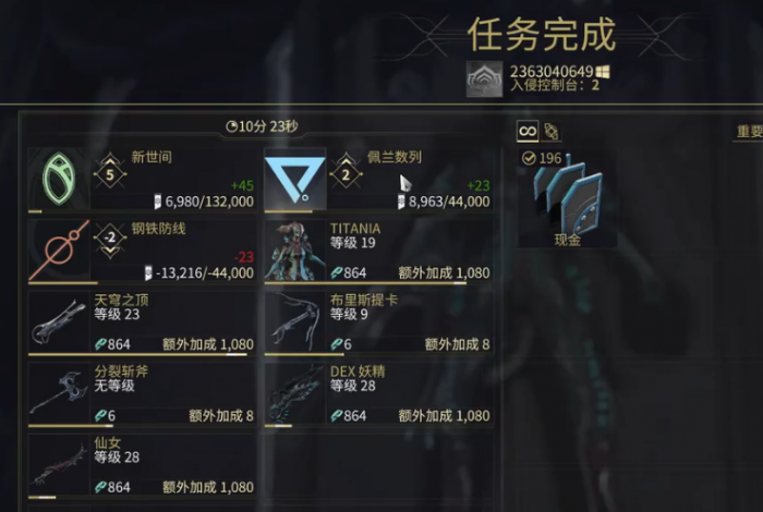 星际战甲古墓任务怎么做_星际战甲古墓守卫怎么打 星际战甲古墓任务怎么做_星际战甲古墓守卫怎么打