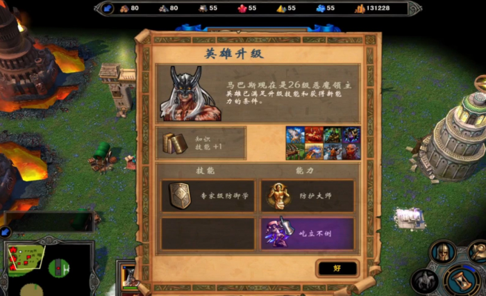 英雄无敌5堡垒兵种怎么选3