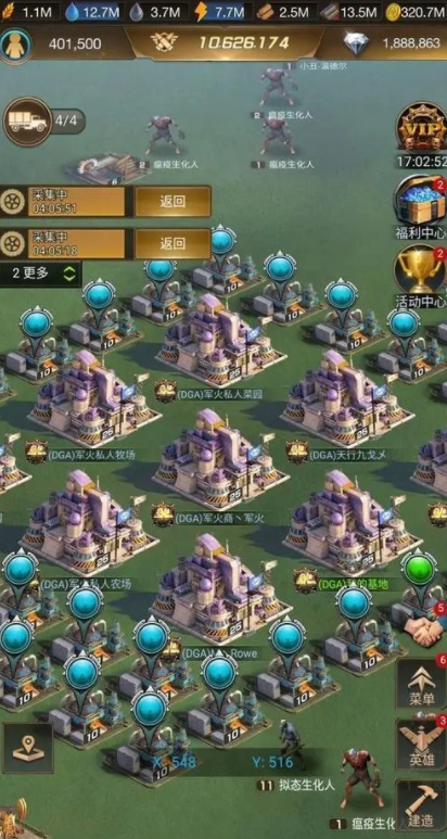 守望黎明如何占领土地_守望黎明占领2级土地