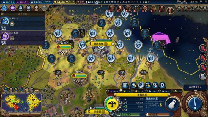 文明6产能怎么上200锤3