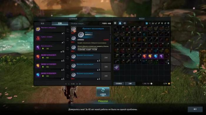 失落的方舟快递船怎么获得2