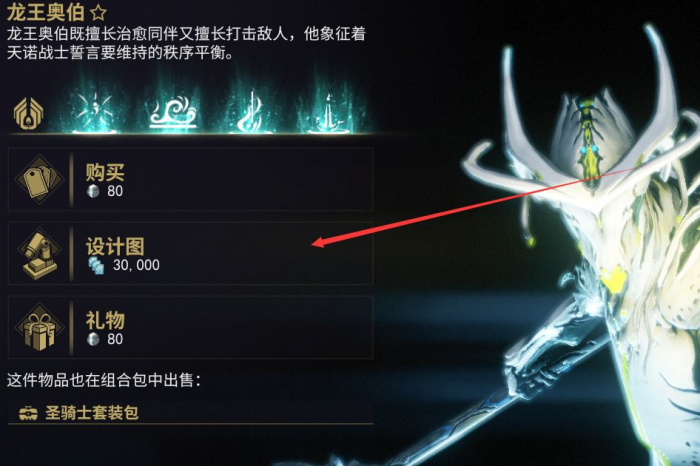 第二银河速度流攻略怎么玩2