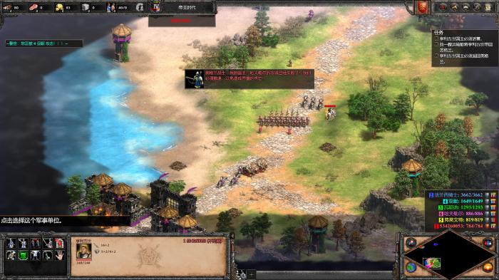 帝国时代2困难战役怎么玩_帝国时代2困难战役地图