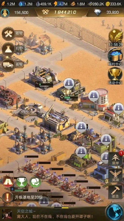 守望黎明伊甸园挑战任务怎么做2