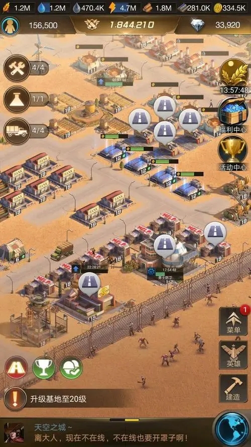 守望黎明伊甸园挑战任务怎么做3