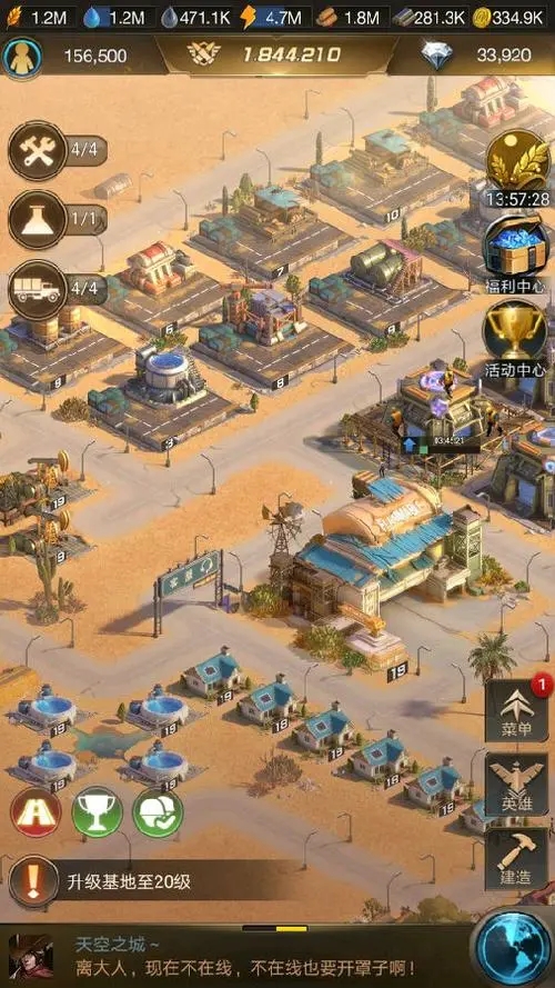 守望黎明12升13本需要什么2