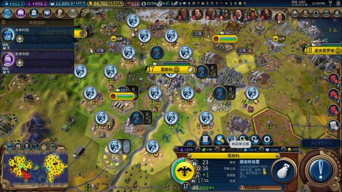 文明6如何看地块产出_文明6 地块