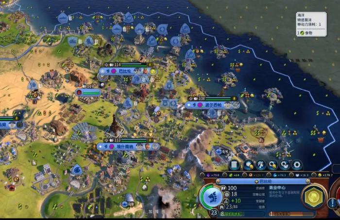 文明6如何看地块产出3