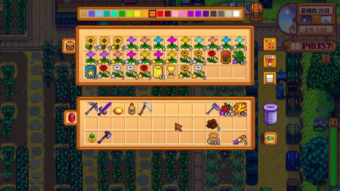 星露谷物语怎么开启大结局2