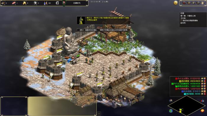 帝国时代2前期怎么发育武器3