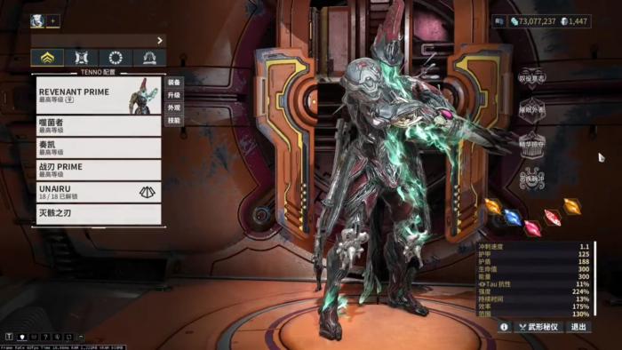 星际战甲圣装出的顺序是什么1