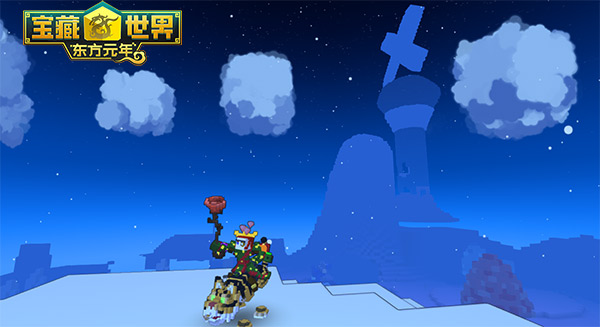 宝藏世界秘境职业选择哪个2