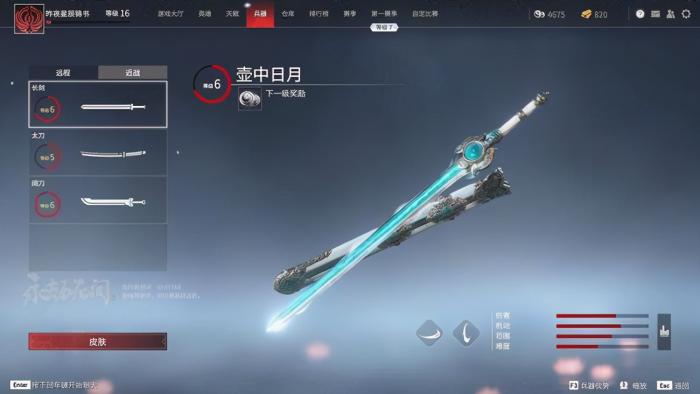 永劫无间连招技巧匕首怎么用1