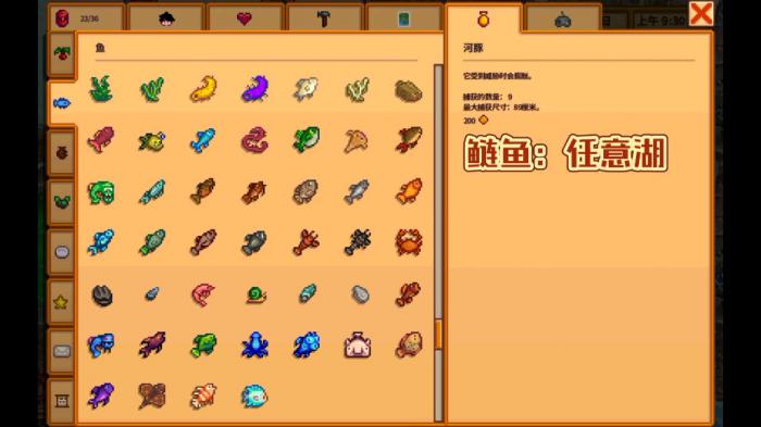 星露谷物语怎么无限刷东西4