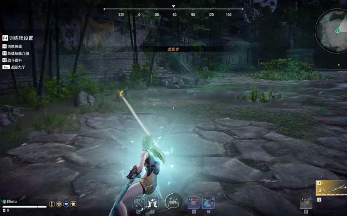 永劫无间为什么一直弹刀3